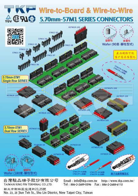 5,70MM-57M1 SERIENVERBINDER